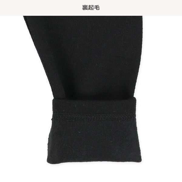 裏起毛ニットコールリボン付きスカッツ