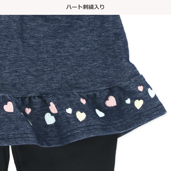 裏起毛ニットデニムスカッツ
