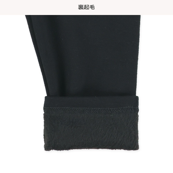 裏起毛ニットデニムスカッツ