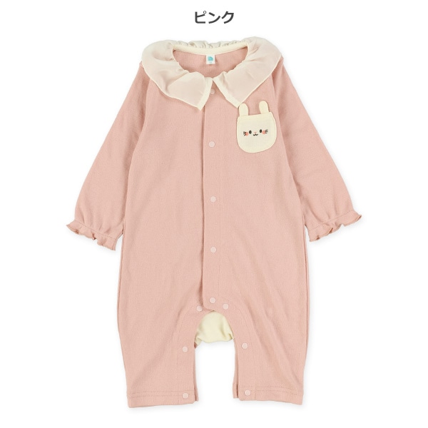 胸ポケットおしりうさぎ長袖カバーオール