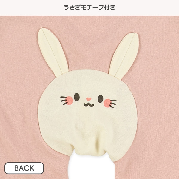 胸ポケットおしりうさぎ長袖カバーオール