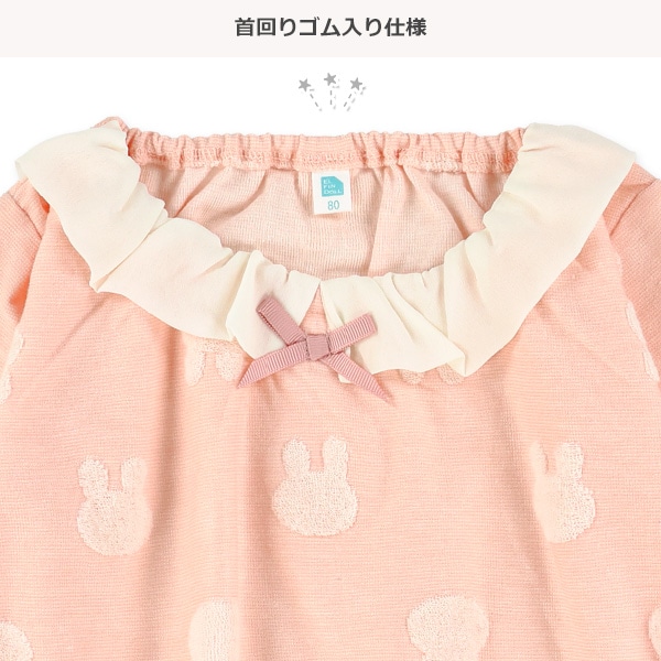 襟付きパイルうさぎ長袖ロンパース