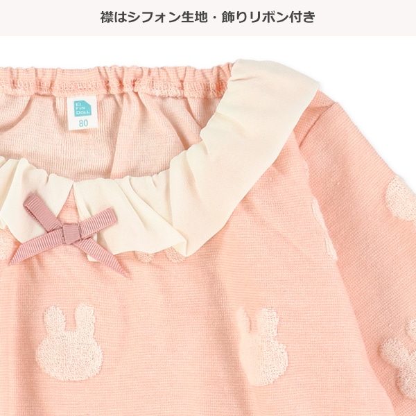襟付きパイルうさぎ長袖ロンパース