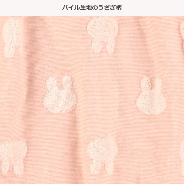 襟付きパイルうさぎ長袖ロンパース
