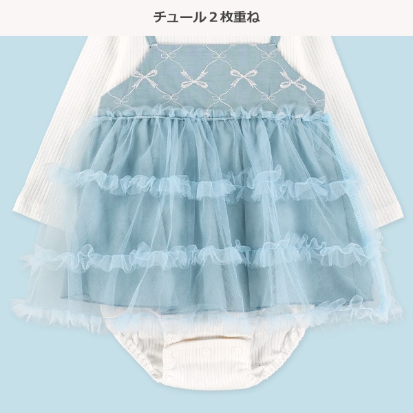 チュールレイヤード風長袖ロンパース
