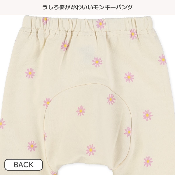 ミニ裏毛デイジー総柄モンキーパンツ