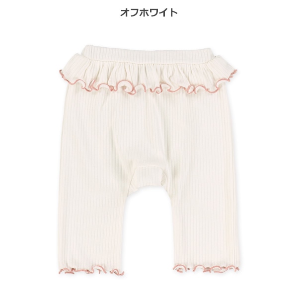 無地テレコフリルモンキーパンツ