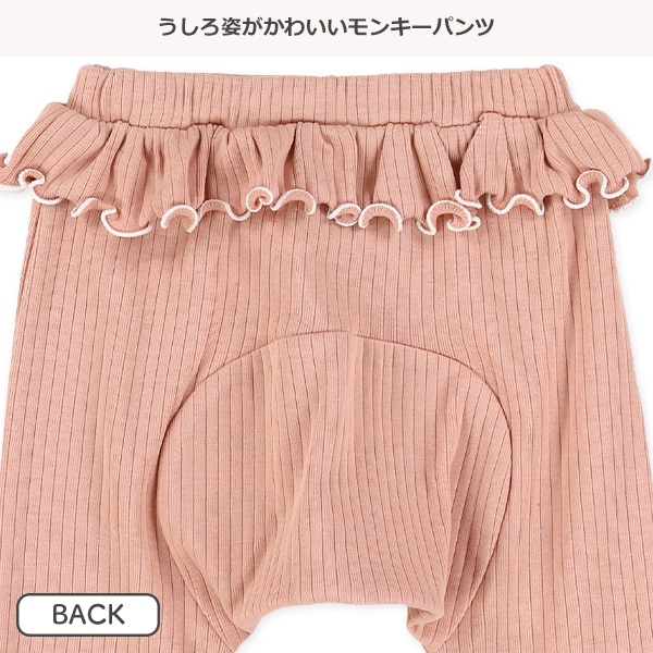 無地テレコフリルモンキーパンツ
