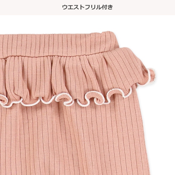 無地テレコフリルモンキーパンツ