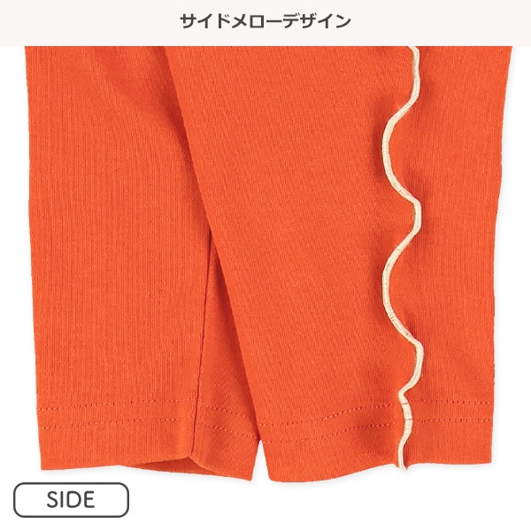 10分丈サイドメローレギンス