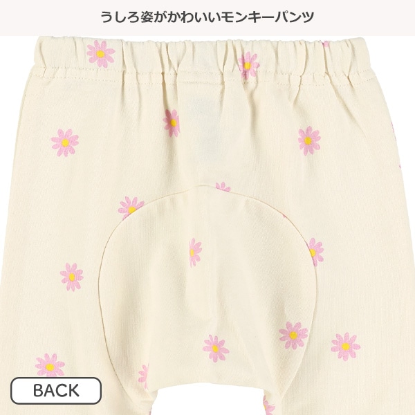 ミニ裏毛デイジー総柄モンキーパンツ