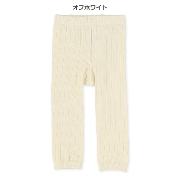 丸編み無地スパッツ