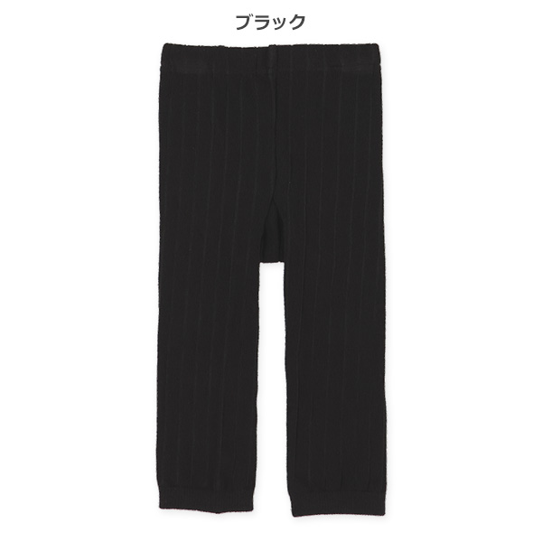丸編み無地スパッツ
