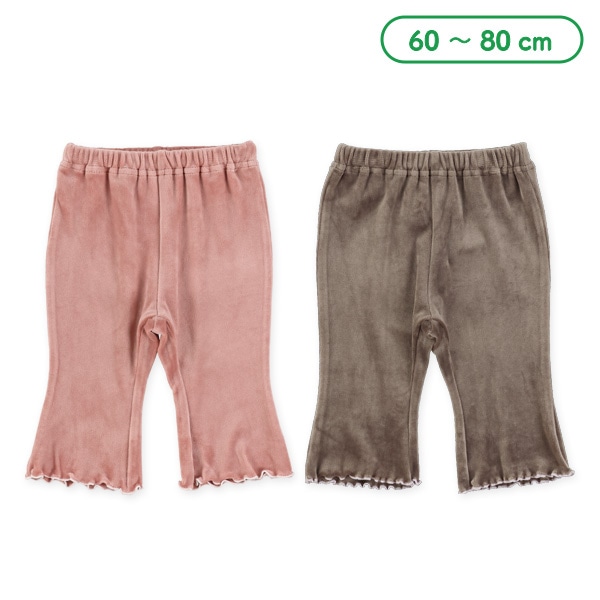 ベロアフレアパンツ