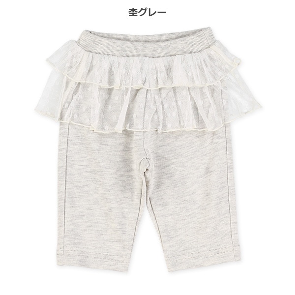 裏毛チュール付きパンツ