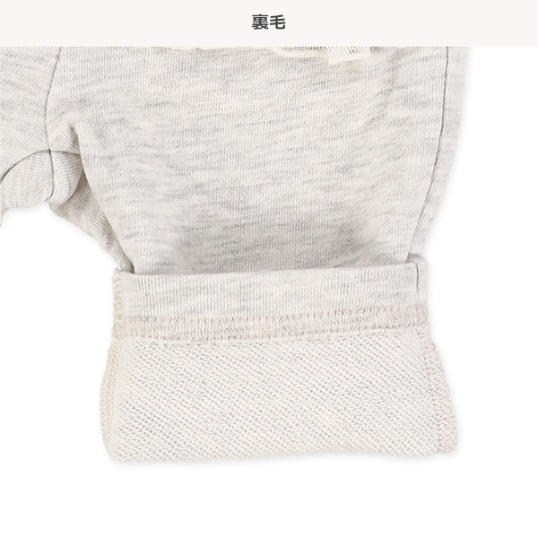 裏毛チュール付きパンツ