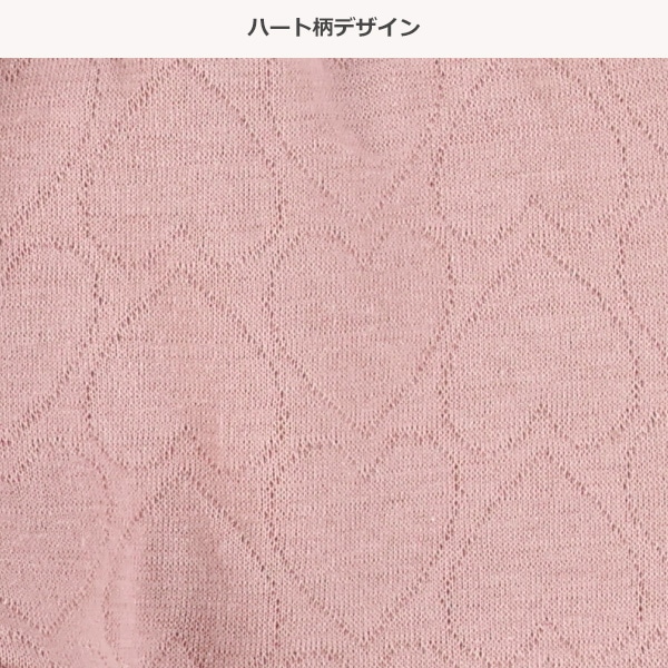 キルトハート柄モンキーパンツ