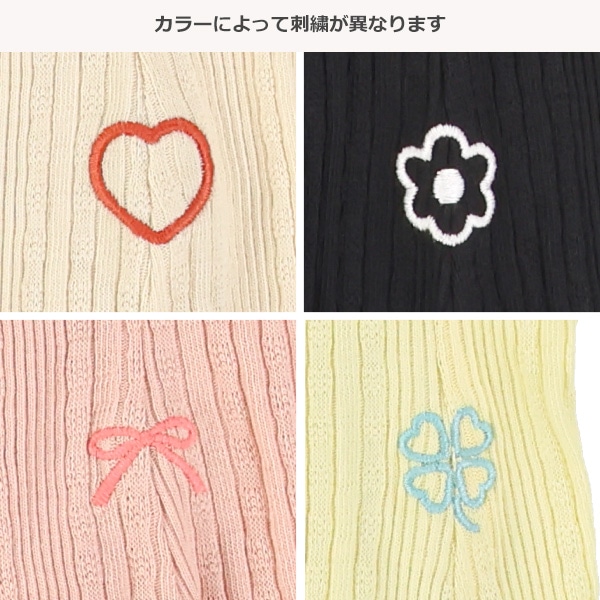 変わりテレコ裾刺繍フレアパンツ