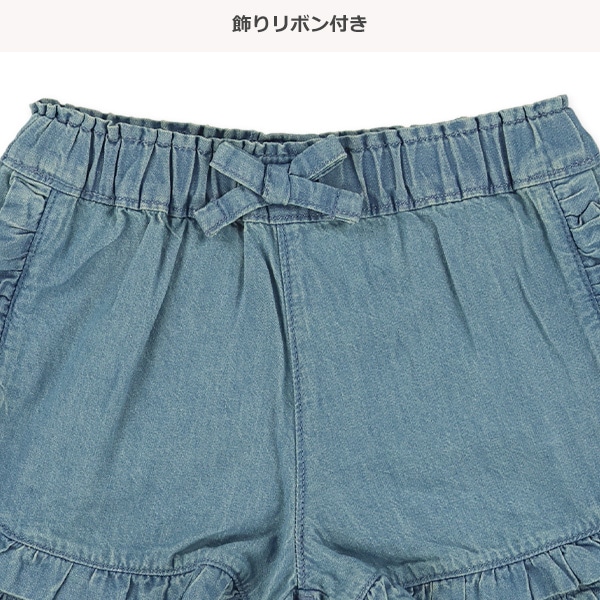 デニムショートパンツ