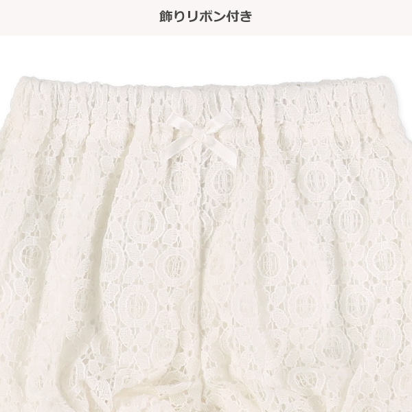 レースバルーンショートパンツ