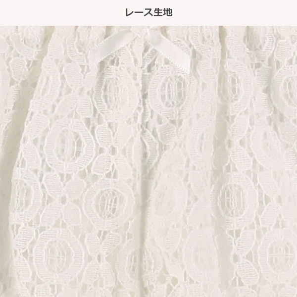 レースバルーンショートパンツ