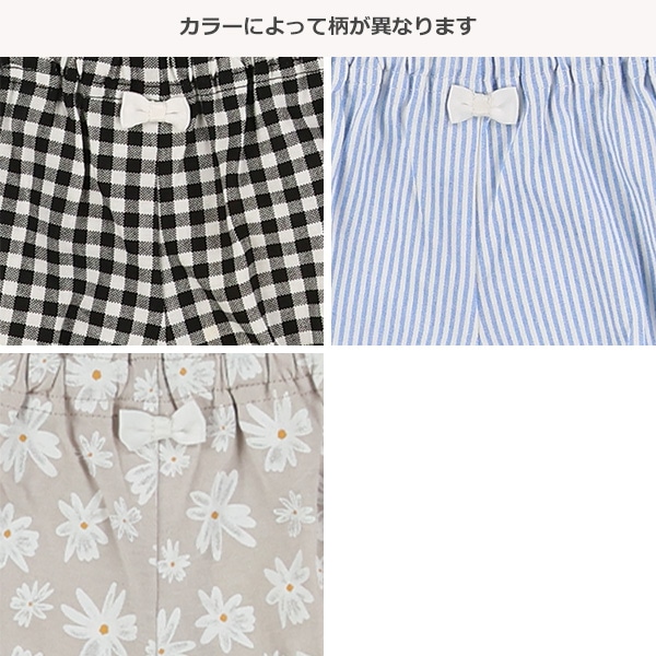 総柄かぼちゃパンツ