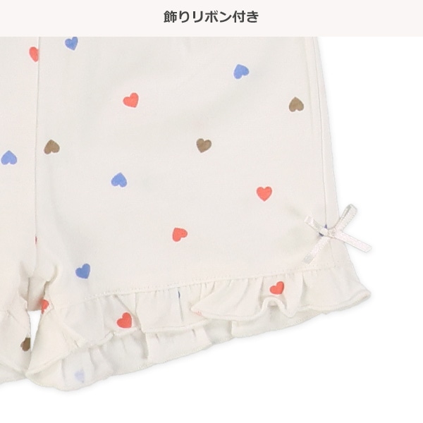 裾フリルハート総柄ショートパンツ | 西松屋オンラインストア 裾フリルハート総柄ショートパンツ | 西松屋オンラインストア