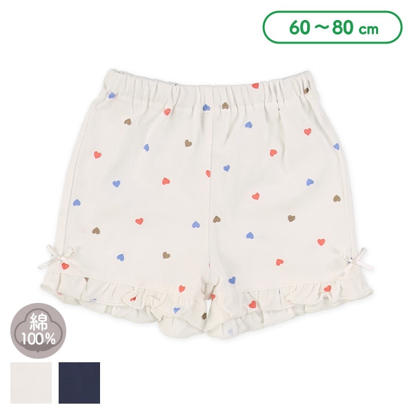 裾フリルハート総柄ショートパンツ
