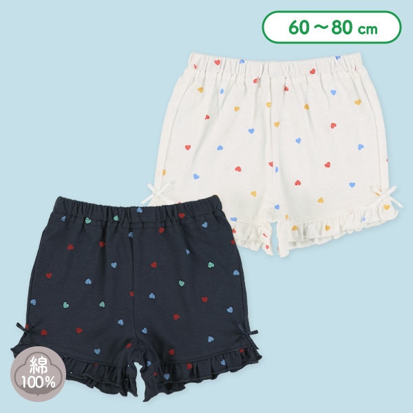 ハート総柄パンツ