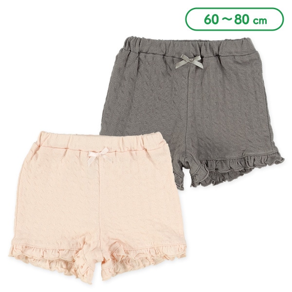 ニットサッカーフリルパンツ