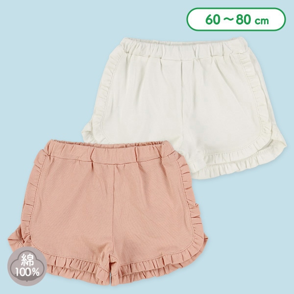 無地レースパンツ