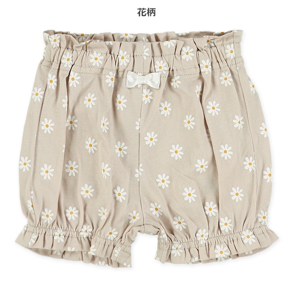 総柄かぼちゃパンツ