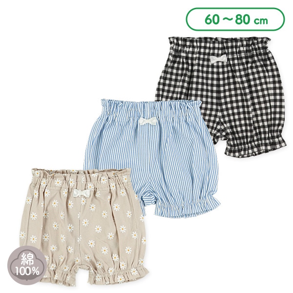 総柄かぼちゃパンツ