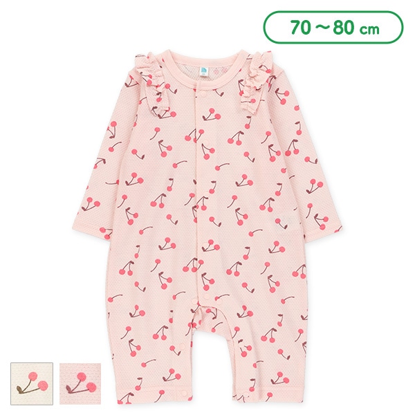 ハチス天竺肩フリルチェリー柄長袖カバーオール