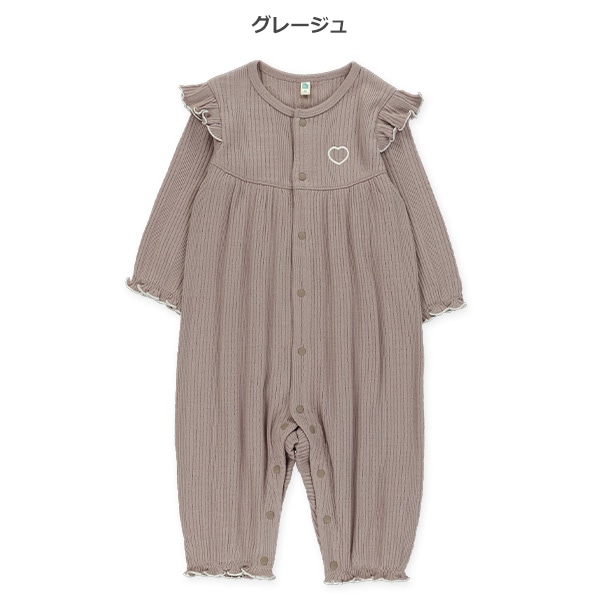 かわりテレコ長袖カバーオール