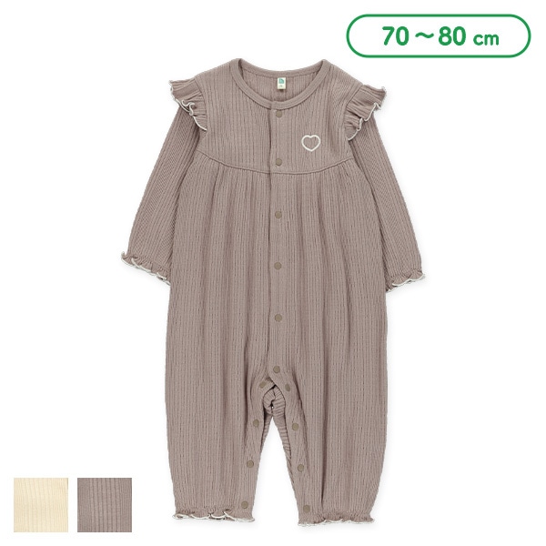 かわりテレコ長袖カバーオール