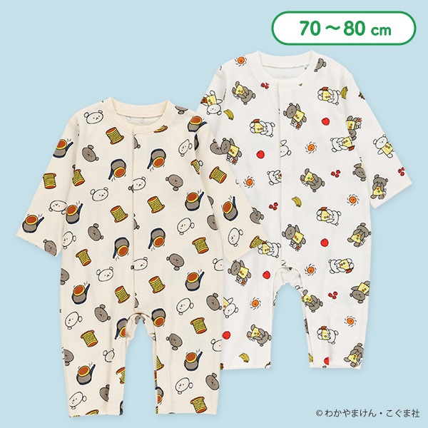 スムース総柄長袖カバーオール（こぐまちゃん）