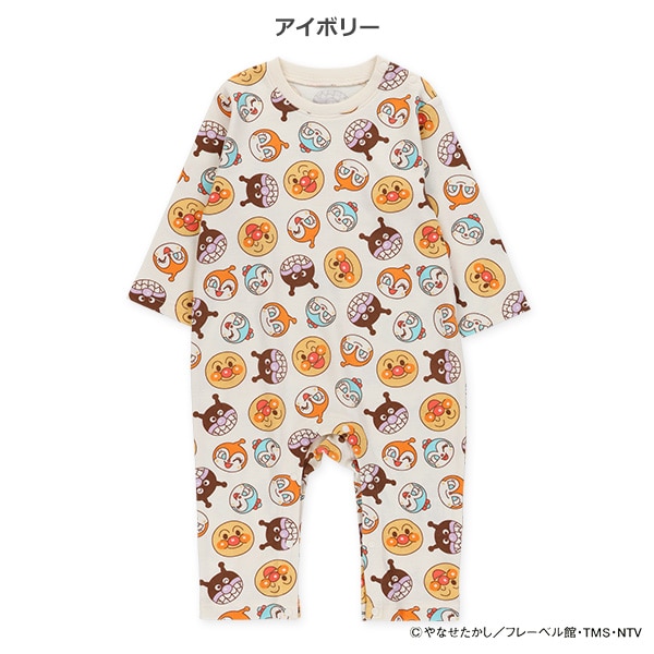 スムース長袖カバーオール（アンパンマン）