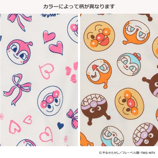 スムース長袖カバーオール（アンパンマン）