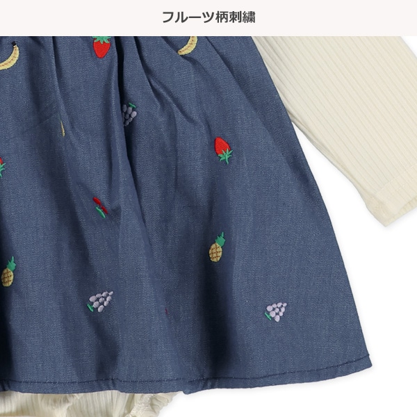 デニム風ドッキング長袖ロンパース