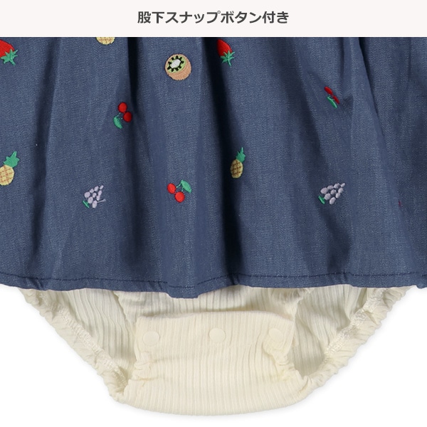 デニム風ドッキング長袖ロンパース