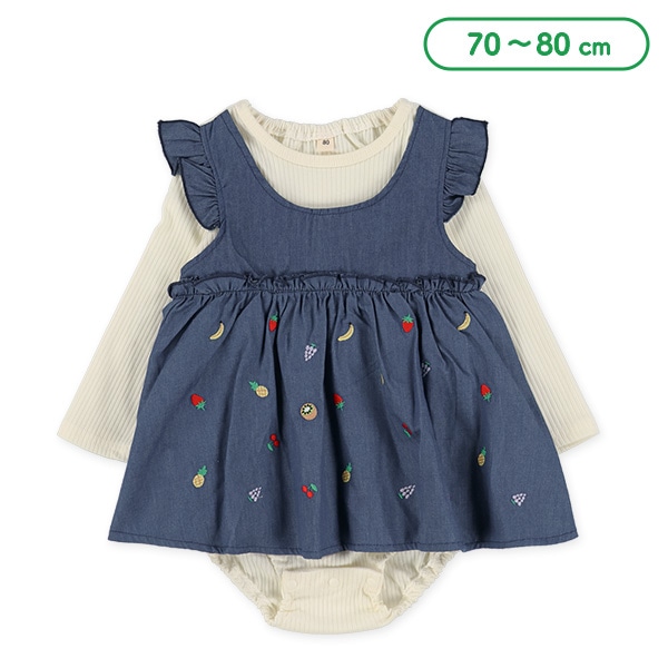 デニム風ドッキング長袖ロンパース