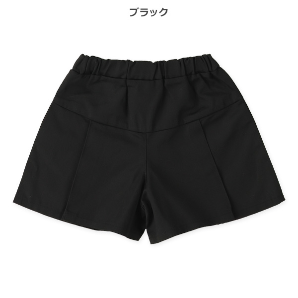 ツイルキュロット