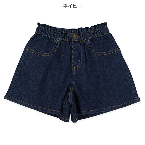 デニムキュロットパンツ