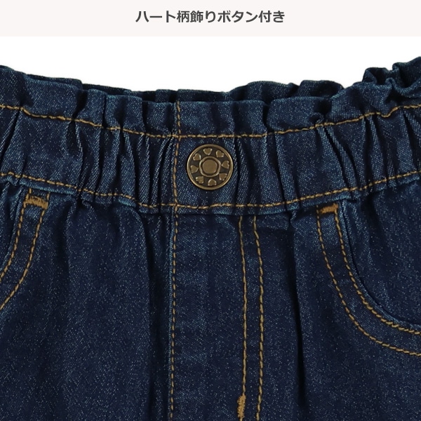 デニムキュロットパンツ