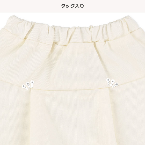 無地タックツイルスカート
