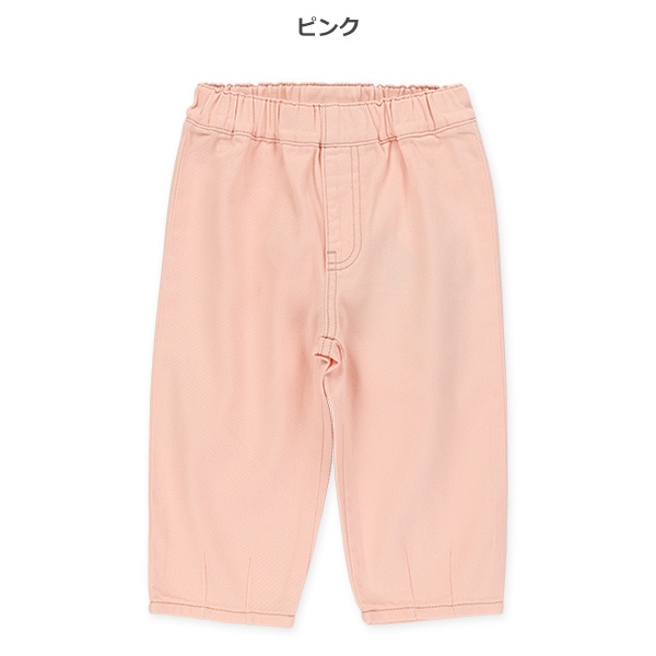 裾タック入りカラーデニムパンツ