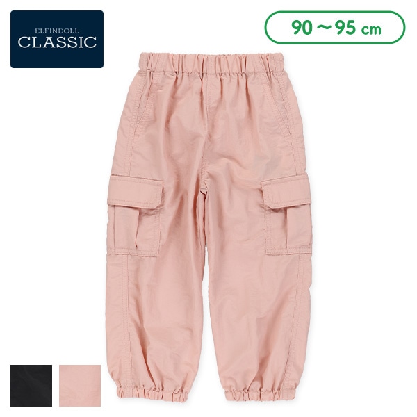 カーゴロングパンツ