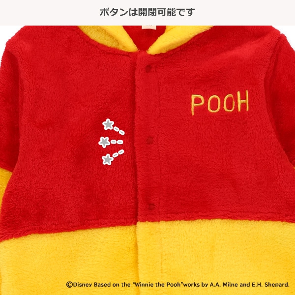 フリースなりきり長袖カバーオール（くまのプーさん）