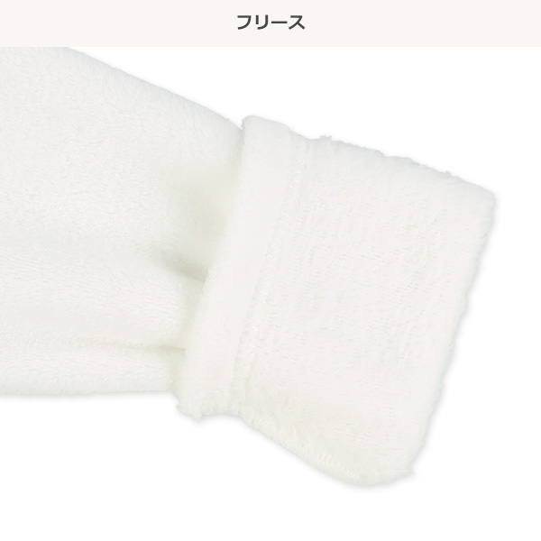 フリースなりきり長袖カバーオール（ベイマックス）